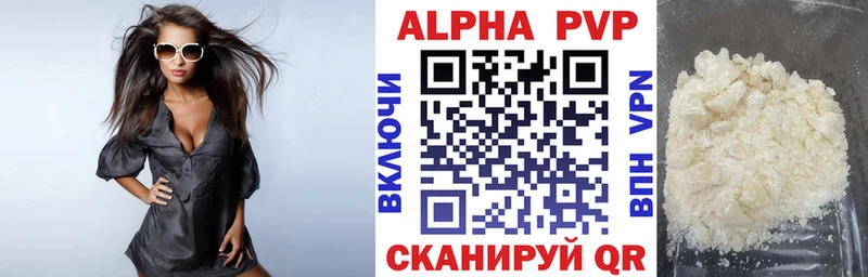 Где купить наркотики Волхов МДМА Конопля Амфетамин ГАШ Меф мяу мяу Alpha-PVP