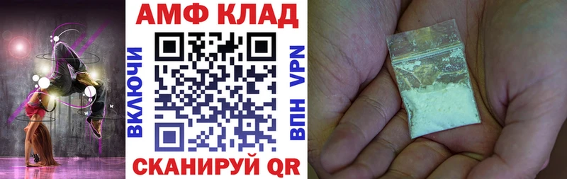 АМФЕТАМИН 98% наркотики Волхов