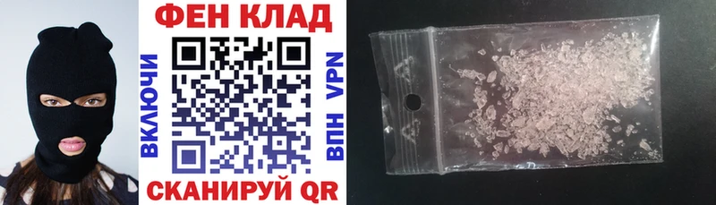 АМФ 97% Волхов
