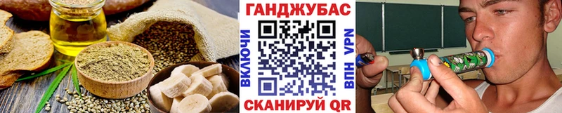 Canna-Cookies конопля Волхов