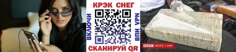 закладка Волхов COCAIN 98%