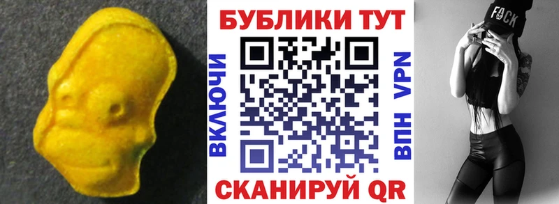 ЭКСТАЗИ Philipp Plein  Волхов 