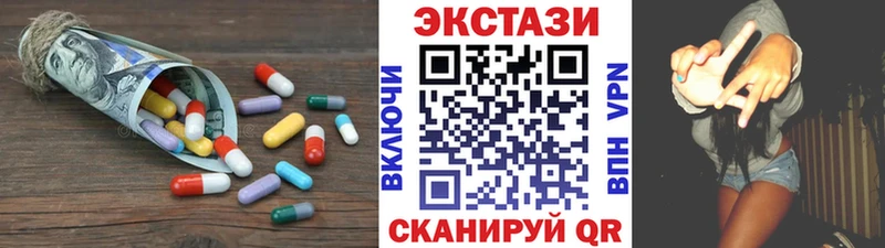 ЭКСТАЗИ ешки Волхов
