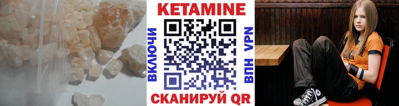 КЕТАМИН ketamine  блэк спрут ссылки  Волхов 