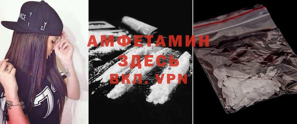ALPHA PVP Верея