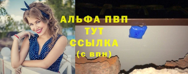 таблы Верхнеуральск