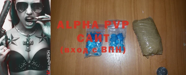 ALPHA PVP Верея