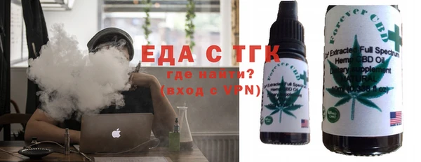 таблы Верхнеуральск