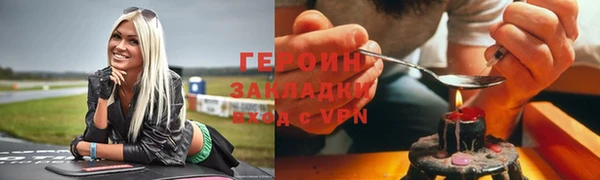 таблы Верхнеуральск