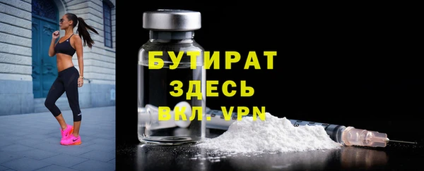 ALPHA PVP Верея