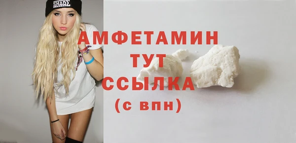 таблы Верхнеуральск