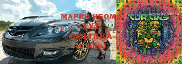 ALPHA PVP Верея