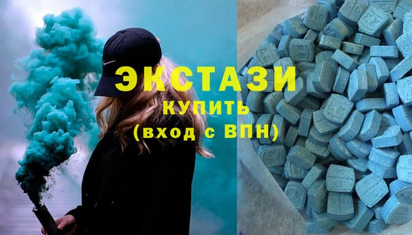 экстази Анива