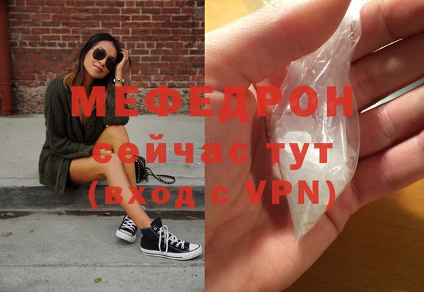 стаф Ахтубинск