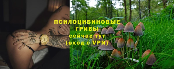 таблы Верхнеуральск
