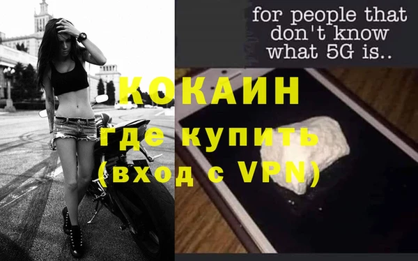 ALPHA PVP Верея