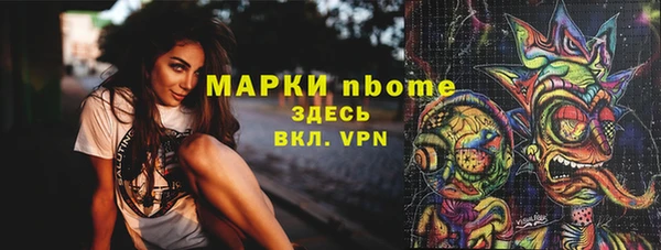 ALPHA PVP Верея