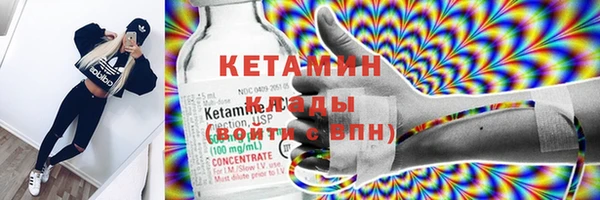таблы Верхнеуральск