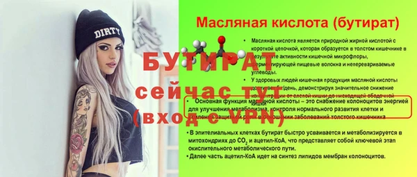 каннабис Верхний Тагил