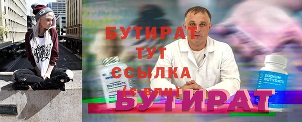 стаф Ахтубинск