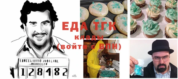 таблы Верхнеуральск