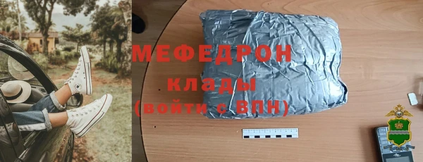 таблы Верхнеуральск