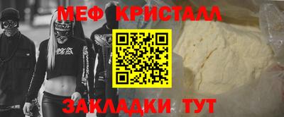 каннабис Камышлов