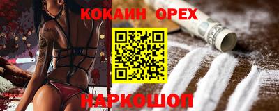 ECSTASY Кандалакша