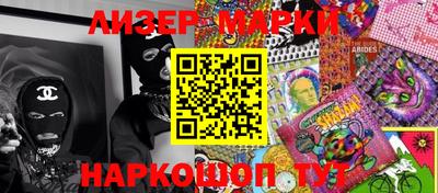 каннабис Камышлов