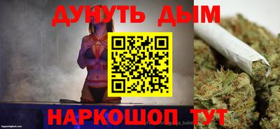 каннабис Камышлов