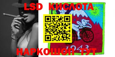 каннабис Камышлов