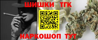 каннабис Камышлов