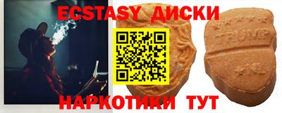 ECSTASY Кандалакша
