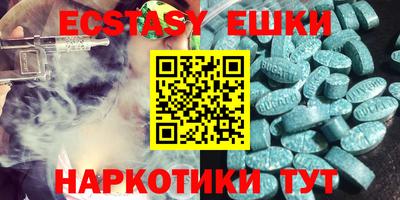 mdma Канаш