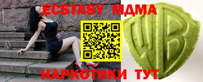 каннабис Камышлов