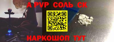 каннабис Камышлов