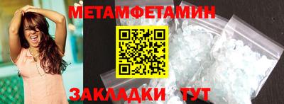 каннабис Камышлов