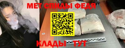 mdma Канаш