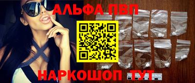 каннабис Камышлов
