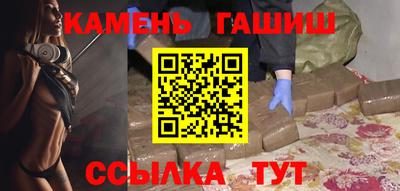 каннабис Камышлов