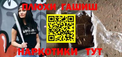 каннабис Камышлов