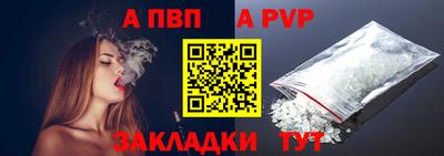 mdma Канаш