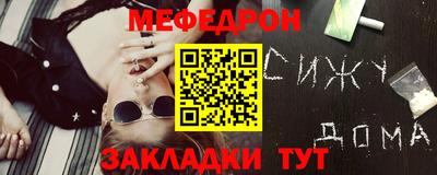 каннабис Камышлов