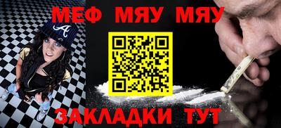 каннабис Камышлов