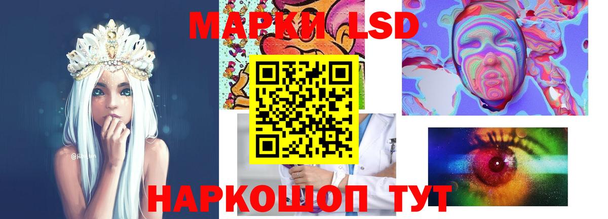 ЛСД экстази кислота Волхов