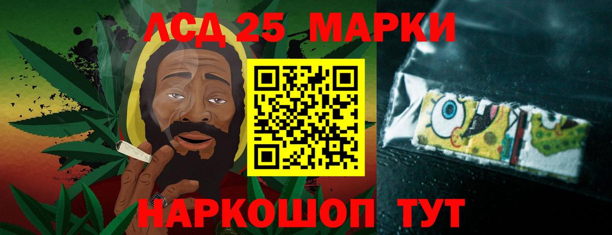Волхов  LSD-25 экстази кислота  Вход с VPN 