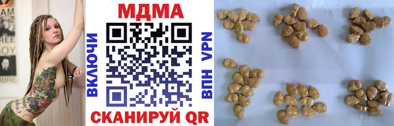 дарнет шоп  Волхов  МДМА VHQ 