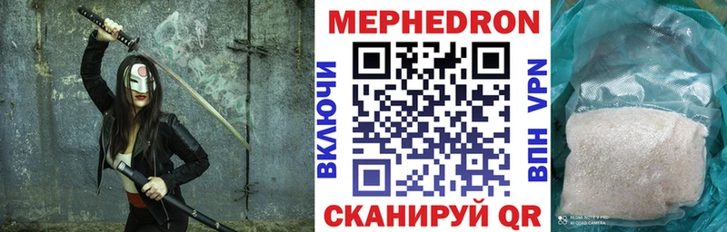Меф 4 MMC  нарко площадка телеграм  Волхов 