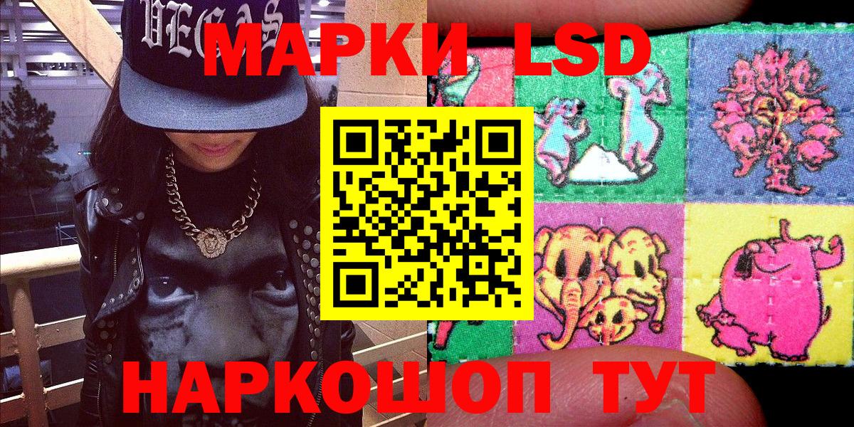 ТГК  Вход с VPN  ЭКСТАЗИ  Волхов  Меф   Кокаин  МАРИХУАНА  ГАШ 