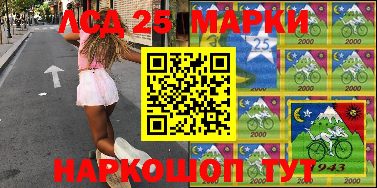 Волхов  Наркотические марки  Вход с VPN  Марки N-bome 1,8мг 